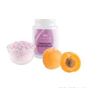 Альгінатна маска навколо очей 200 г | alginate Eye Contour mask 200 g