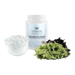Альгінатна маска Класика 1000 г | alginat mask Basic peel off 1000 g