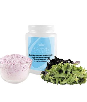 Альгінатна маска для обличчя Омолоджуюча баночка 1000 г | Alginate anti-ageing peel off mask jar 1000 g