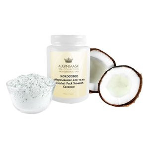 Обгортання кокосове для тіла 1000 г | Coconut Bodywrap Herbal pack nourishing & lifting 1000 g