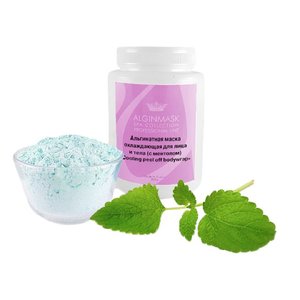 Обгортання охолоджуюче для тіла 200 г | Red polar bodywrap 250 g