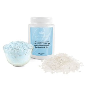 Альгінатна маска для контуру очей та губ баночка 500 г | Peel-off eye contour & lip mask jar 500 g
