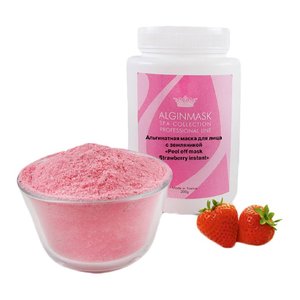 Альгінатна маска з Суницею баночка 500 г | Alginate mask Strawberry instant jar 500 g