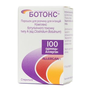 Ботокс Аллерган флакон 100 одиниць | Botox Allergan bottle 100 units