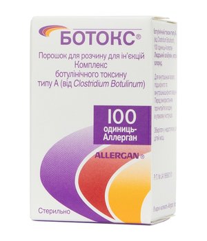 Ботокс Аллерган флакон 100 одиниць | Botox Allergan bottle 100 units