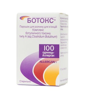 Ботокс Аллерган флакон 100 одиниць | Botox Allergan bottle 100 units