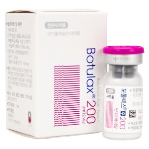 Ботулакс флакон 200 одиниць | Botulax bottle 200 units