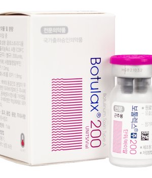 Ботулакс флакон 200 одиниць | Botulax bottle 200 units