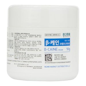 Крем Б-кейн 11,50% банка 50 г | B-CAIN Cream 11,50% jar 50 g