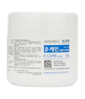 Крем Б-кейн 11,50% банка 50 г | B-CAIN Cream 11,50% jar 50 g
