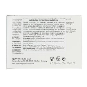 Медікея Сироватка екстразволожуюча флакон 5 мл  |  Medicare Hydrant serum  SOS Extra moisturizer bottle 5 ml