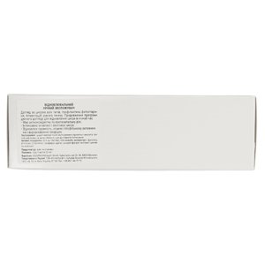 Медікея Відновлюючий нічний зволожуючий крем туба 50 мл  |  Medicare Hydrant night Antioxidant regeneration cream tube 50 ml