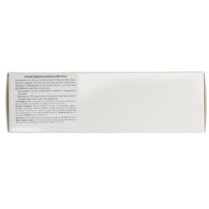 Медікея Нічний удосконалюючий крем туба 50 мл  |  Medicare Lift intense night Advanced regeneration cream tube 50 ml