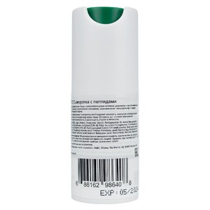 Ламік Bото сироватка з пептидами флакон 15 мл | Lamic Boto serum with peptides vial 15 ml
