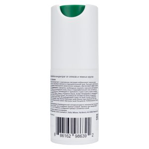 Ламік Сироватка концентрат від набряків та темних кіл флакон 15 мл | Lamic Concentrated serum puffiness and dark circles siero concentrato vial 15 ml