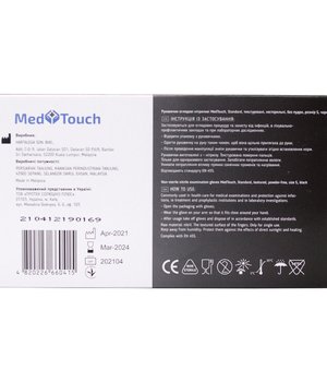 Med Touch Перчатки нітрилові (чорні) S