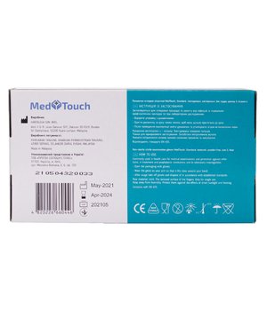 Med Touch Перчатки нітрилові (голубі) S