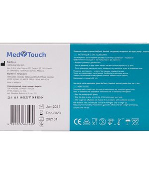 Med Touch Перчатки нітрилові (голубі) L