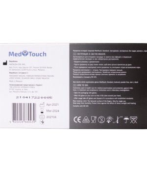 Med Touch Перчатки нітрилові (чорні) L
