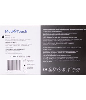 Med Touch Перчатки нітрилові (чорні) L