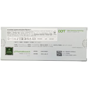 Біоревіталізант Реджуран АЙ шприц 1 мл  |  Biorevitalizer Rejuran I syringe 1 ml