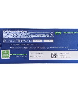 Біоревіталізант Реджуран С шприц 1 мл  |  Biorevitalizer Rejuran S syringe 1 ml